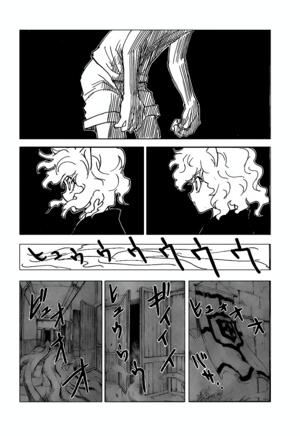 Hunter X Hunter Chap 305 - Next Chap 306