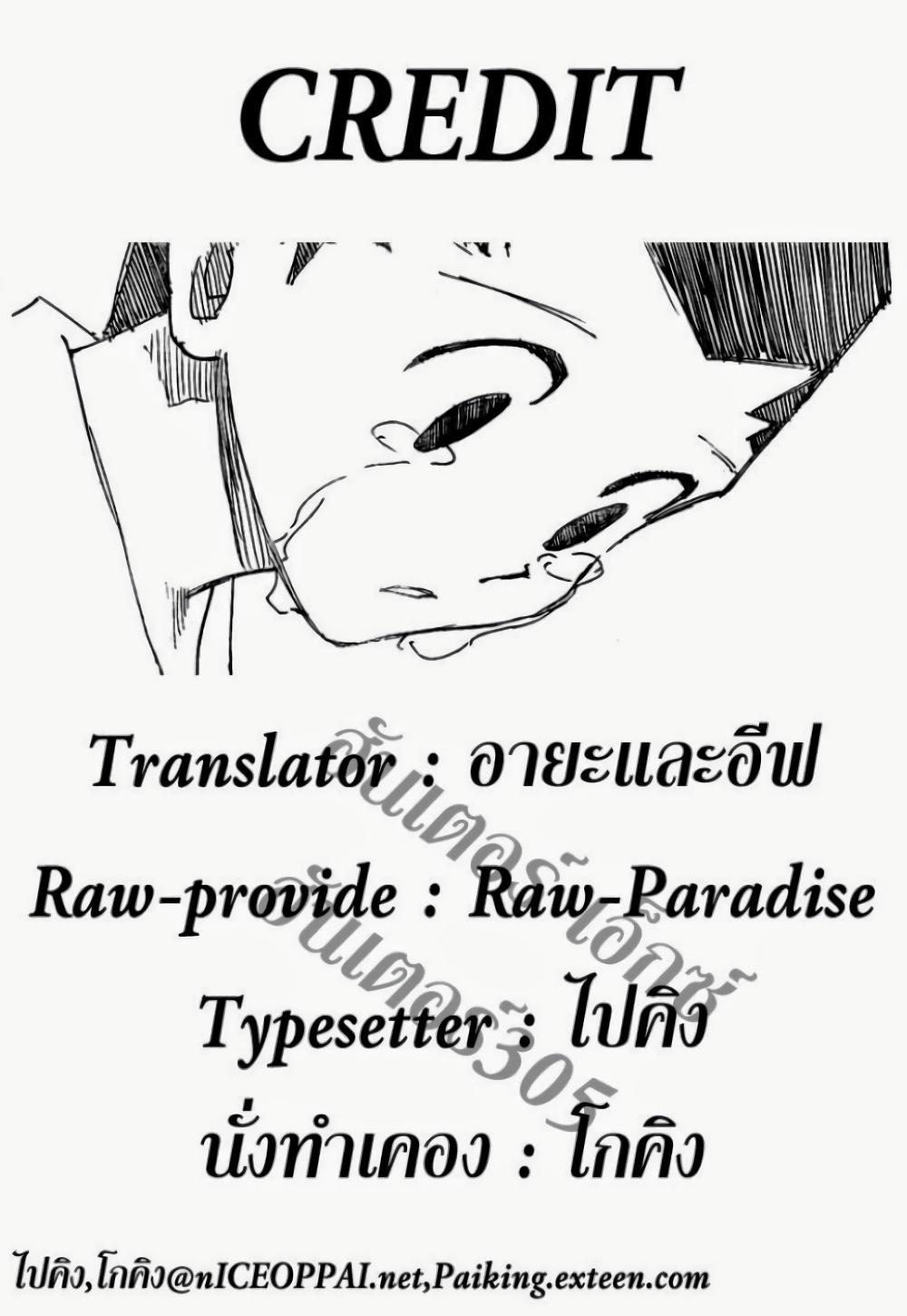 Hunter X Hunter Chap 305 - Next Chap 306