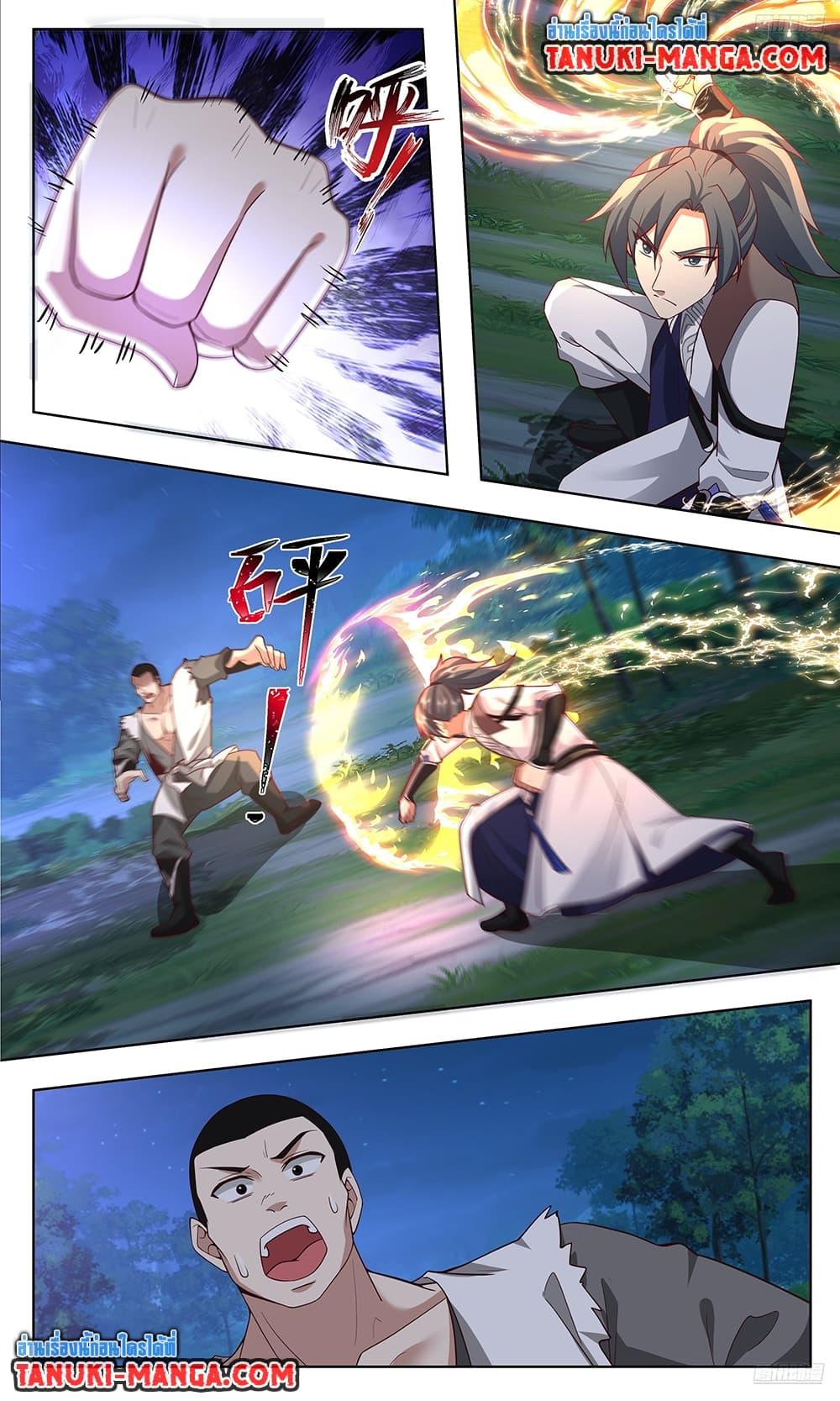 Martial Peak เทพยุทธ์เหนือโลก Chap 3740 - Next Chap 3741