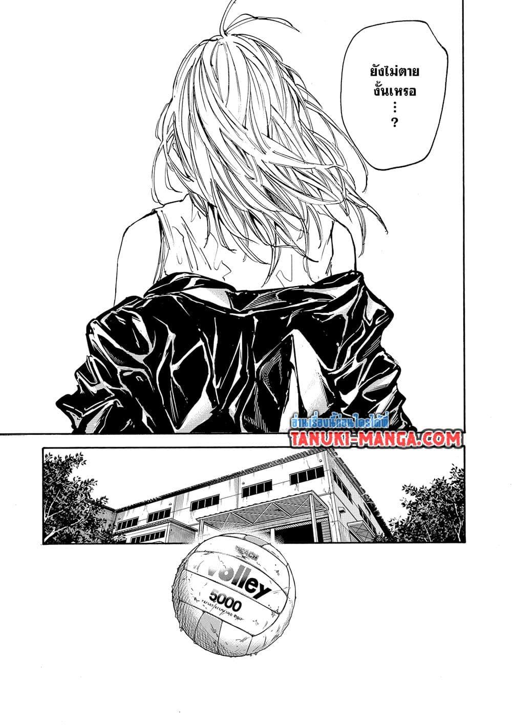 Sakamoto Days Chap 121 - Next Chap 122