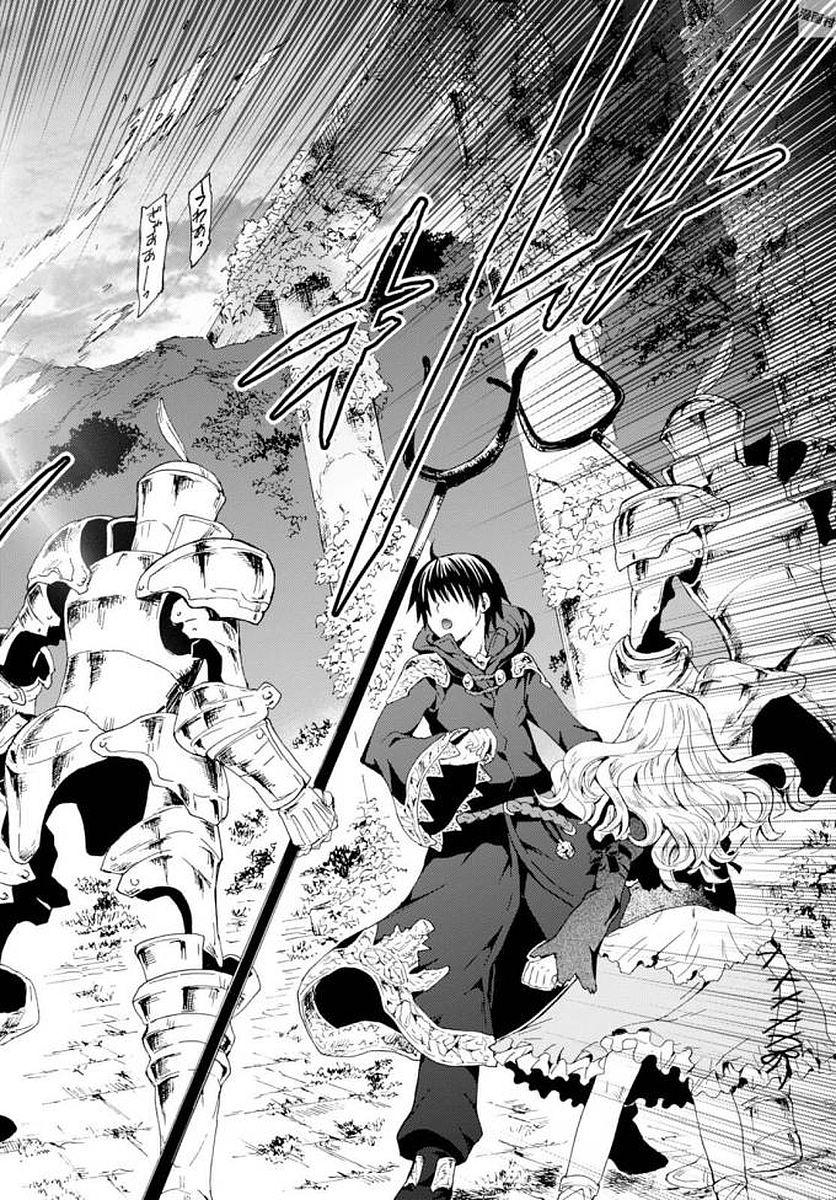 Death March kara Hajimaru Isekai Kyousoukyoku Chap 41 - Next Chap 42