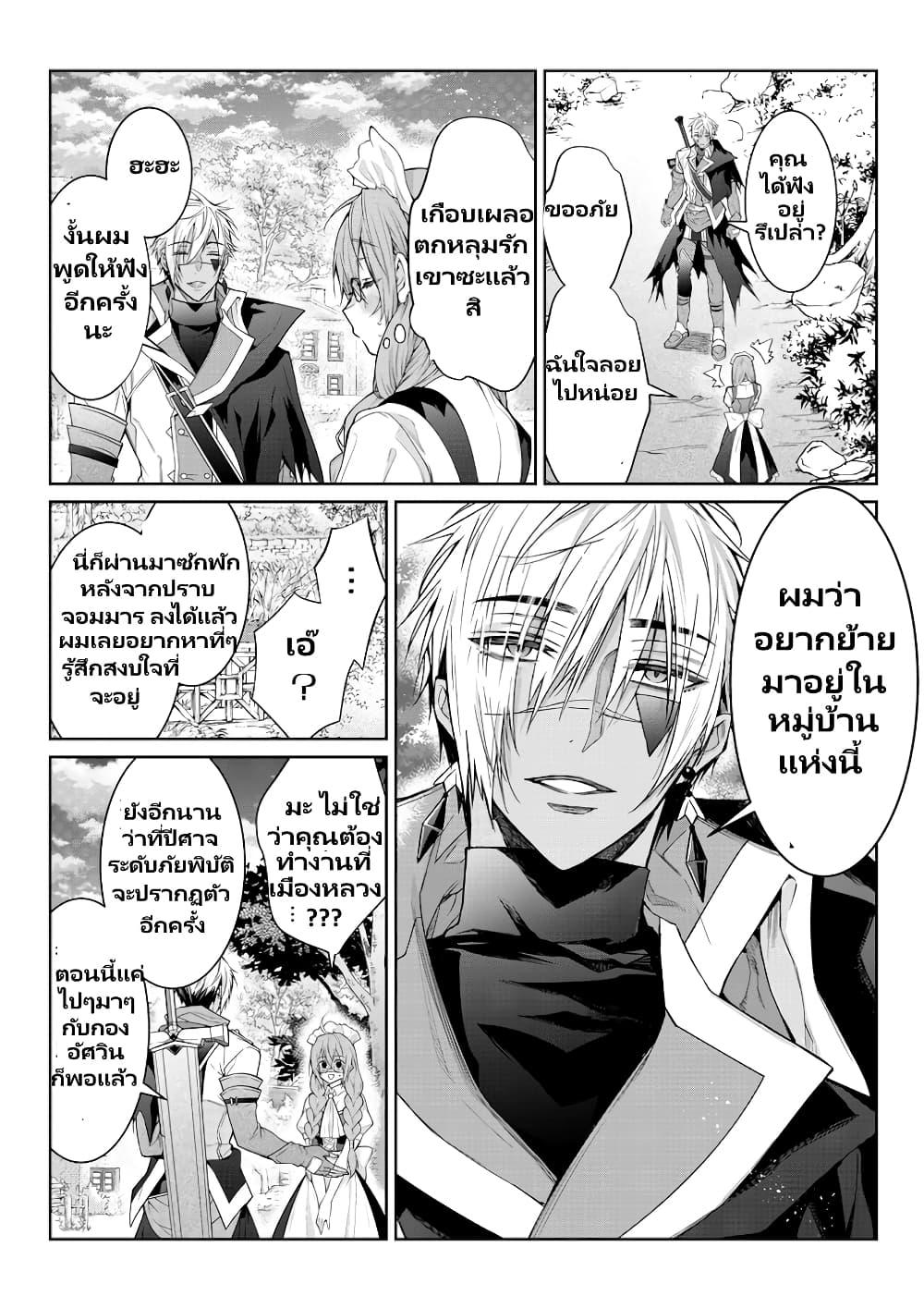 Otomege Sekai wa Mob ni Kibishii Sekai desu Chap 1 - Next Chap 2
