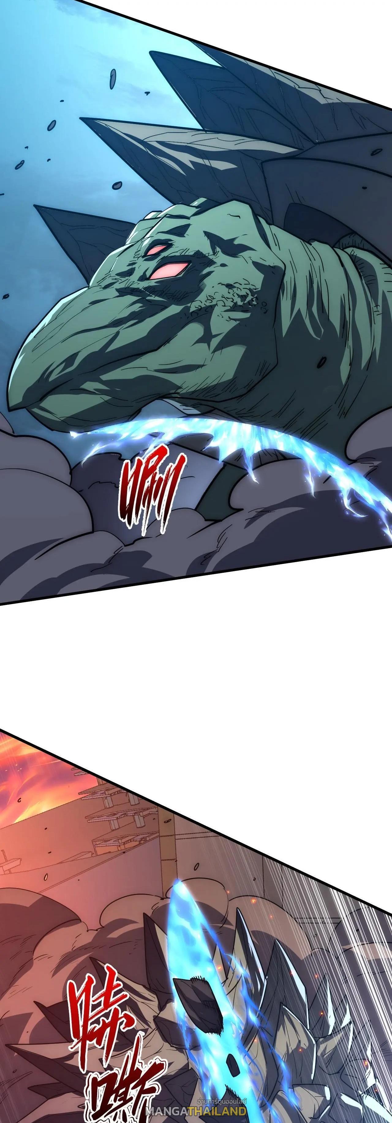 Rise From The Rubble Chap 224 - Next Chap 225