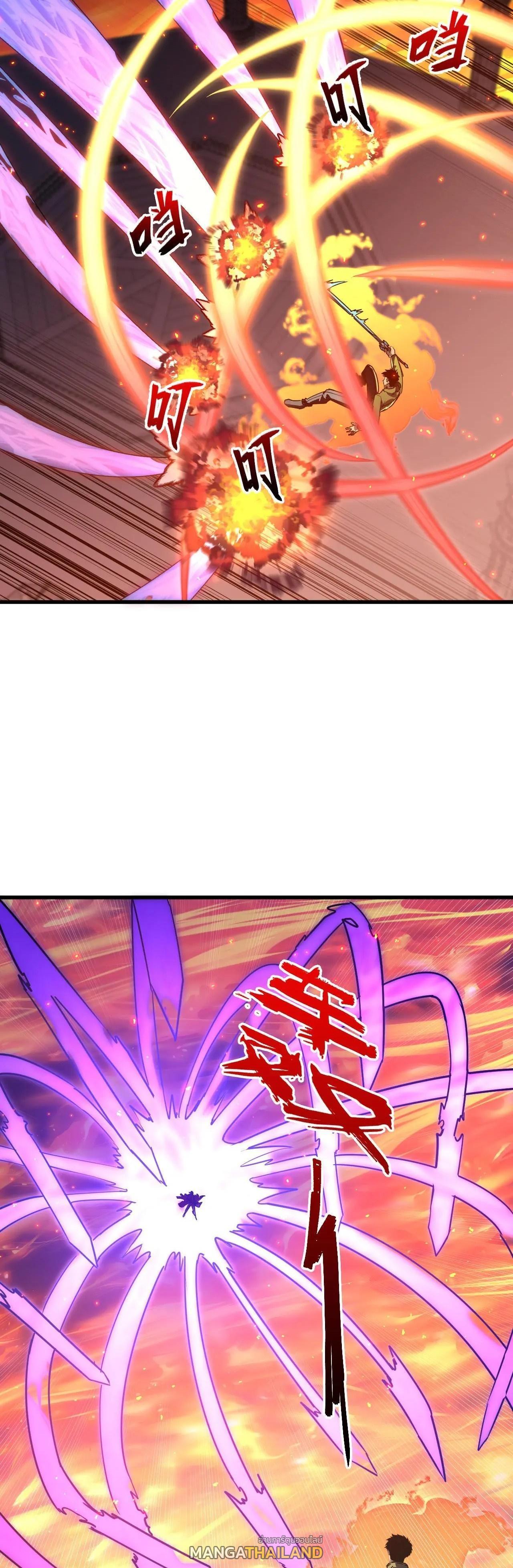 Rise From The Rubble Chap 224 - Next Chap 225