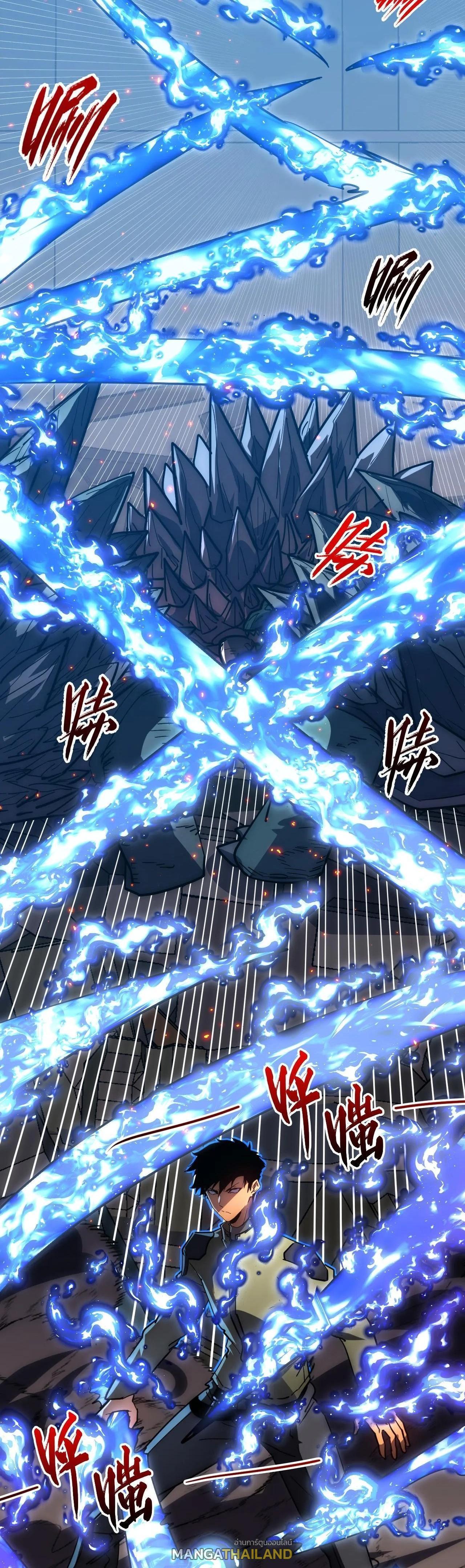 Rise From The Rubble Chap 224 - Next Chap 225