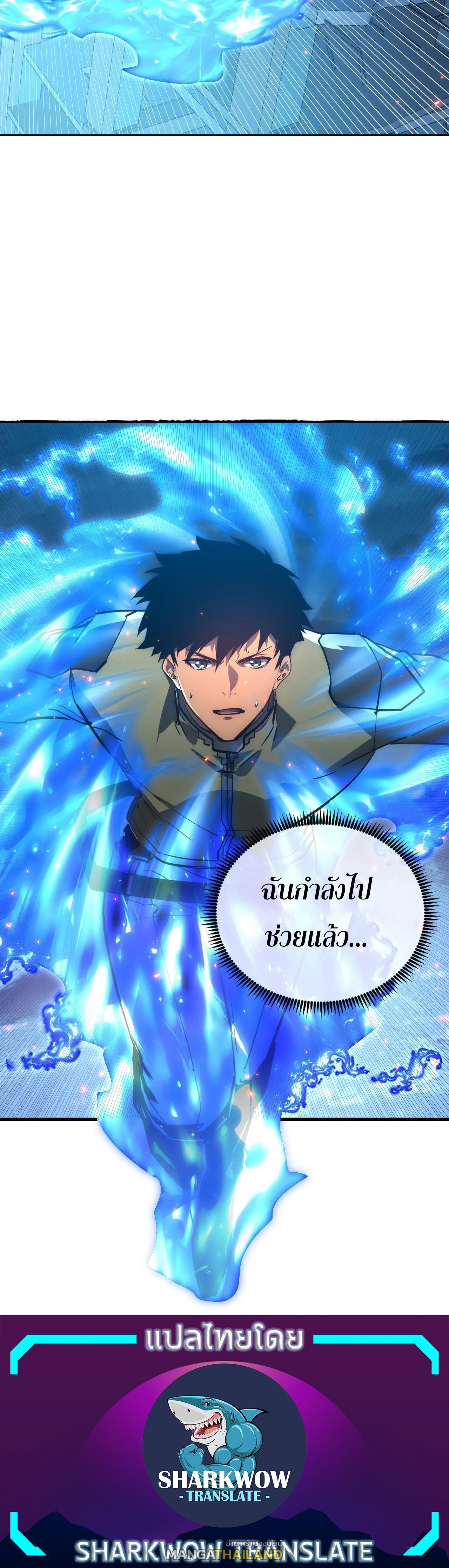 Rise From The Rubble Chap 224 - Next Chap 225