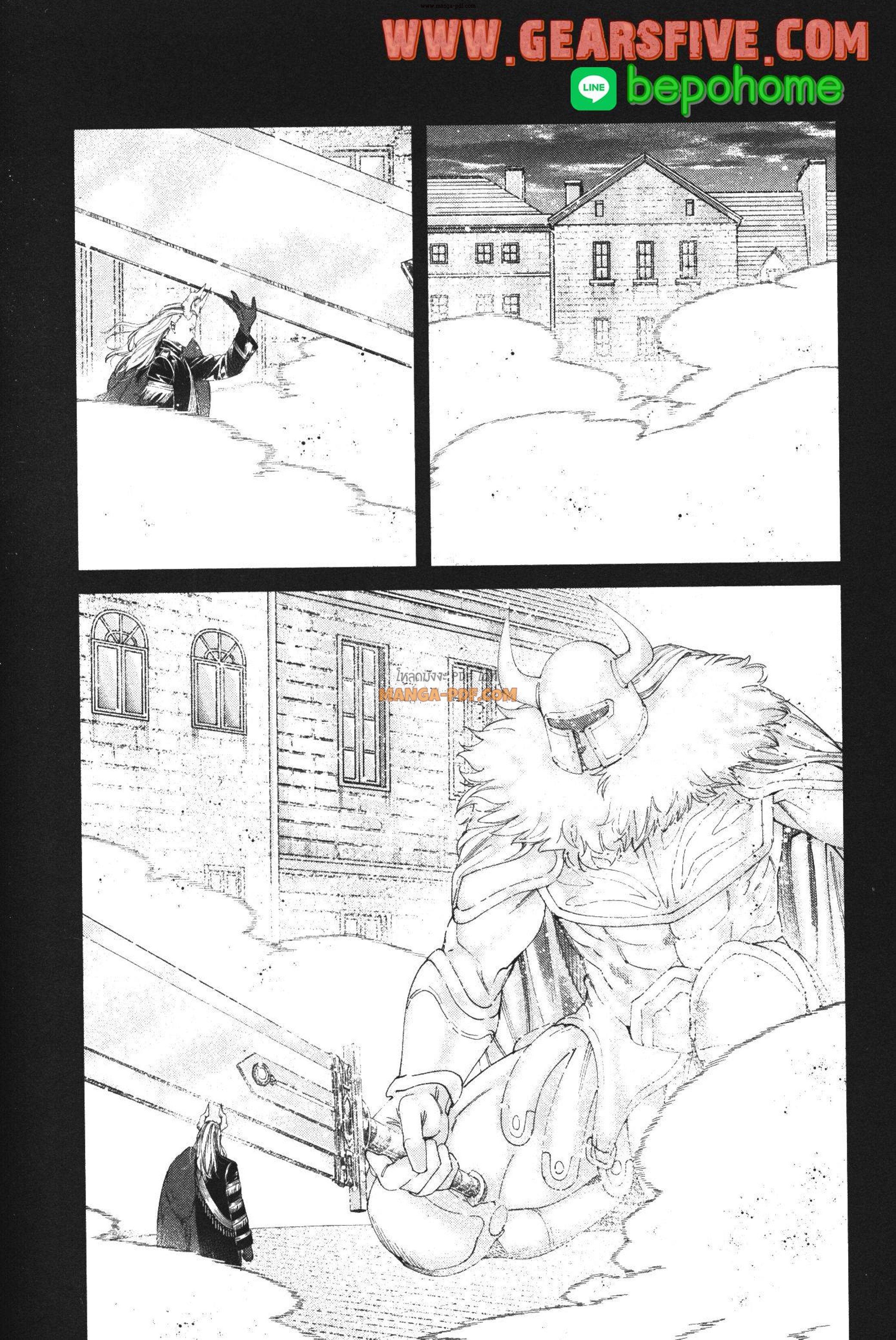 Sousou no Frieren – คําอธิษฐานในวันที่จากลา Chap 85 - Next Chap 86