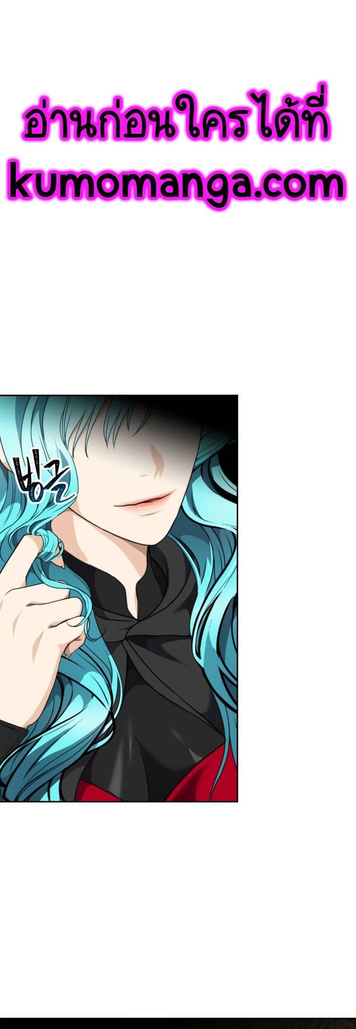 Ranker Who Lives A Second Time Chap 76 - Next Chap 77