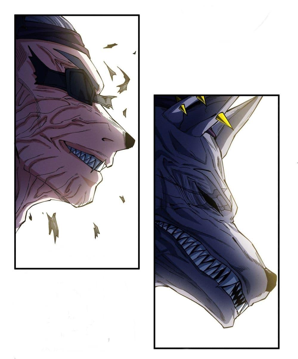 God of Martial Arts Chap 578 - Next Chap 579