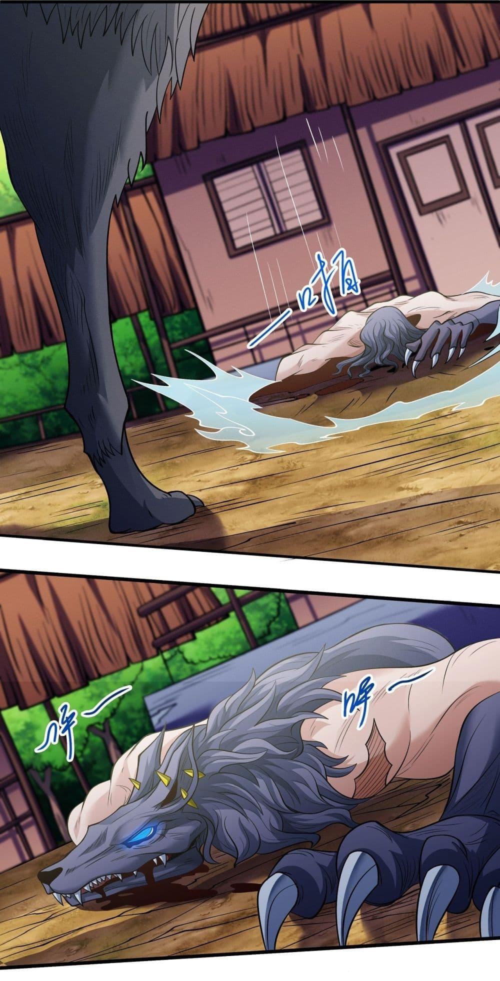 God of Martial Arts Chap 578 - Next Chap 579