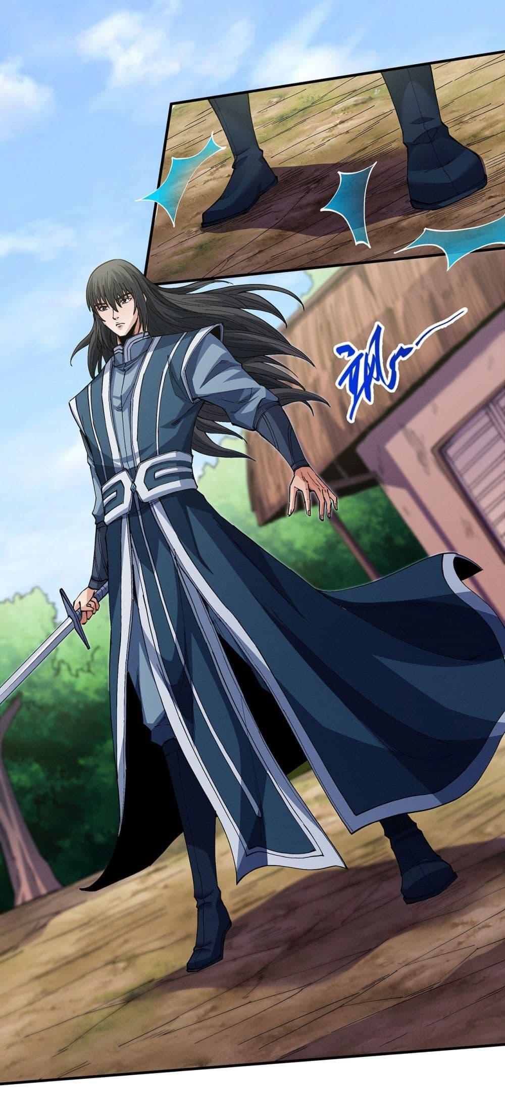 God of Martial Arts Chap 578 - Next Chap 579