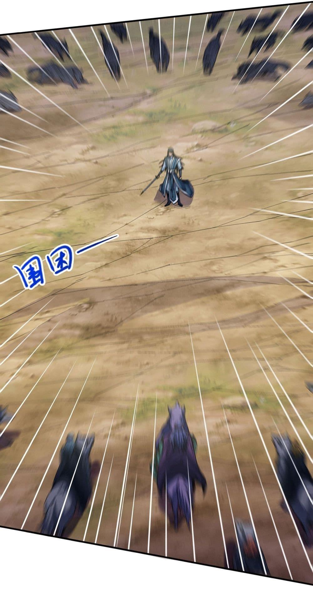 God of Martial Arts Chap 578 - Next Chap 579