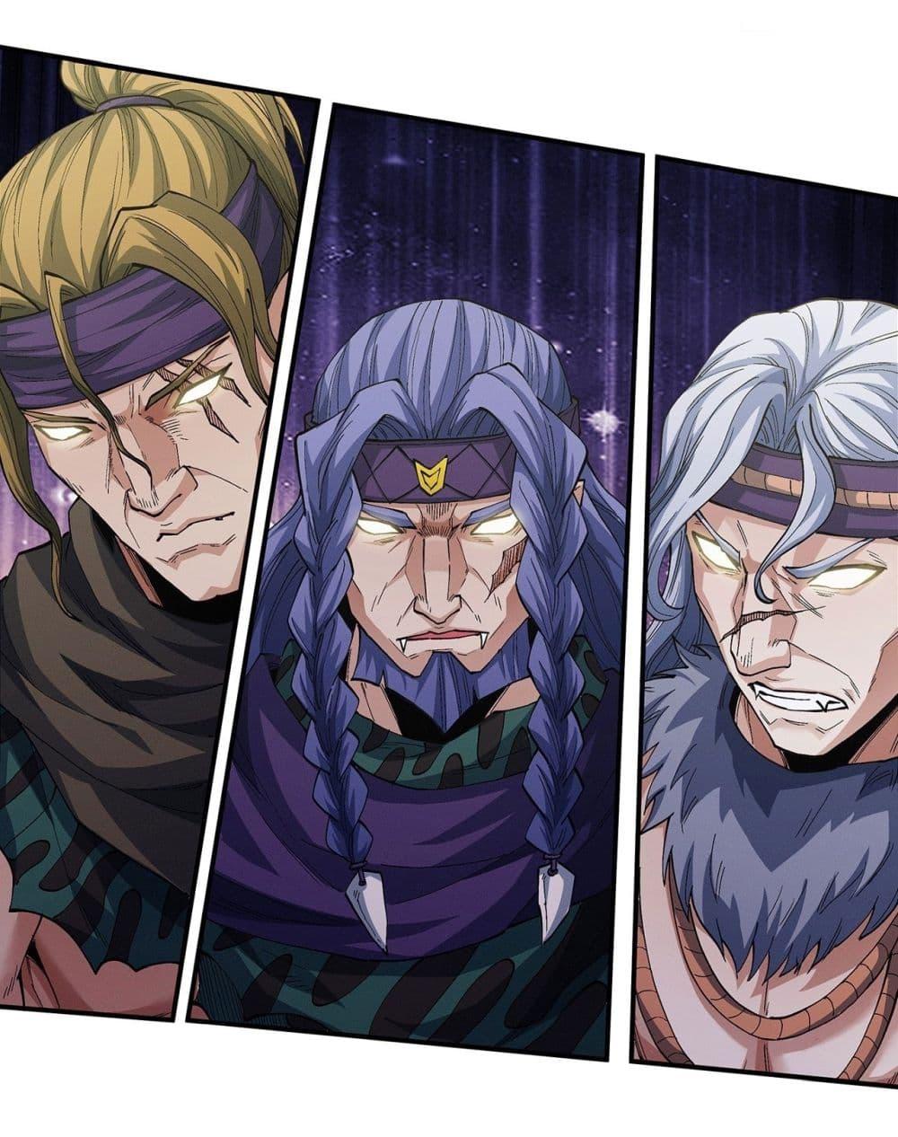 God of Martial Arts Chap 578 - Next Chap 579