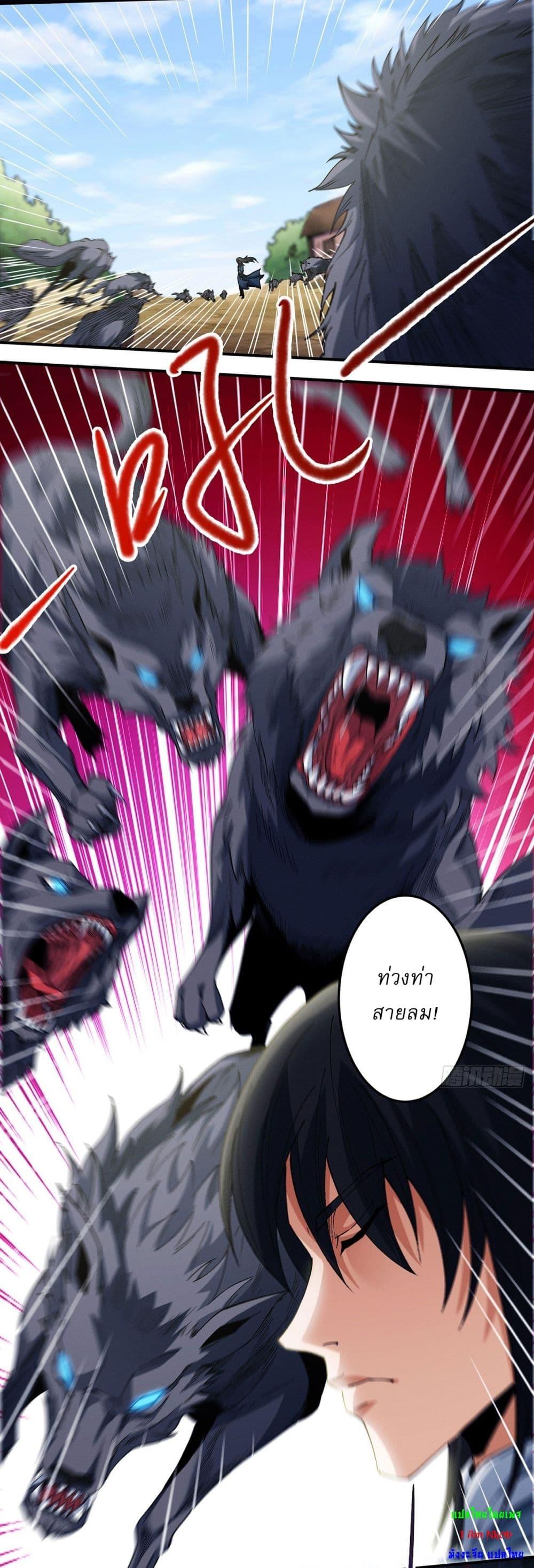 God of Martial Arts Chap 578 - Next Chap 579