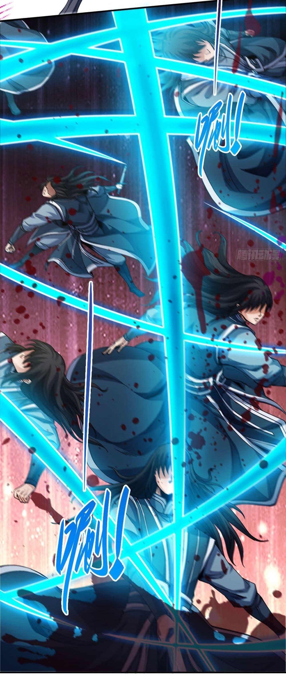 God of Martial Arts Chap 578 - Next Chap 579