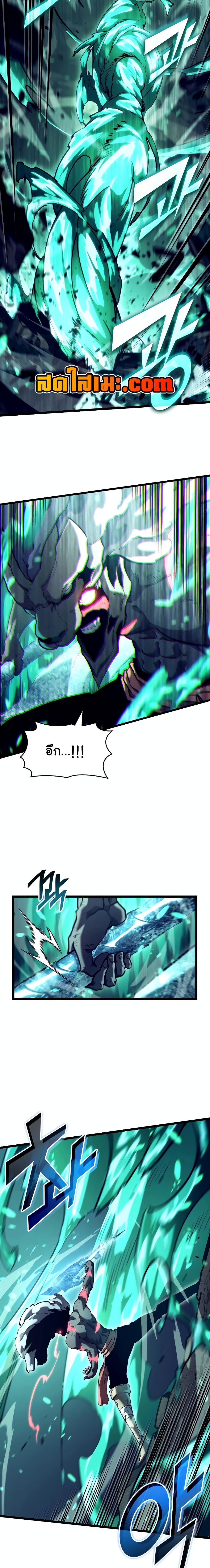 Return of the SSS-Class Ranker Chap 115 - Next Chap 116