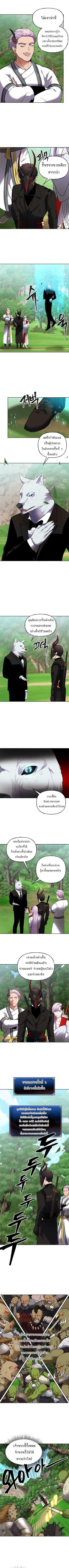 Ranker Who Lives A Second Time Chap 48 - Next Chap 49
