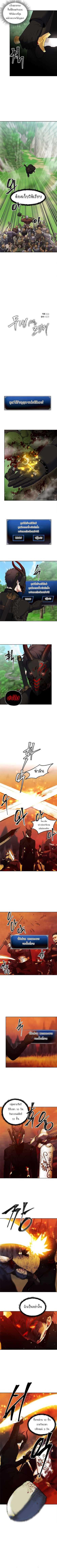 Ranker Who Lives A Second Time Chap 48 - Next Chap 49