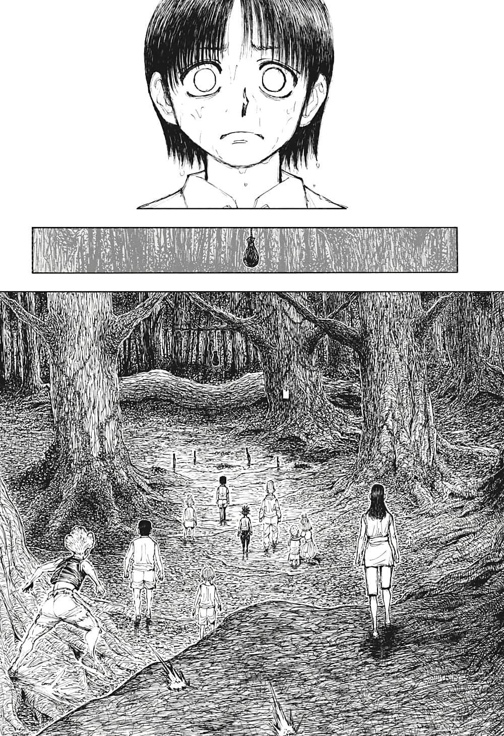Hunter X Hunter Chap 397 - Next Chap 398