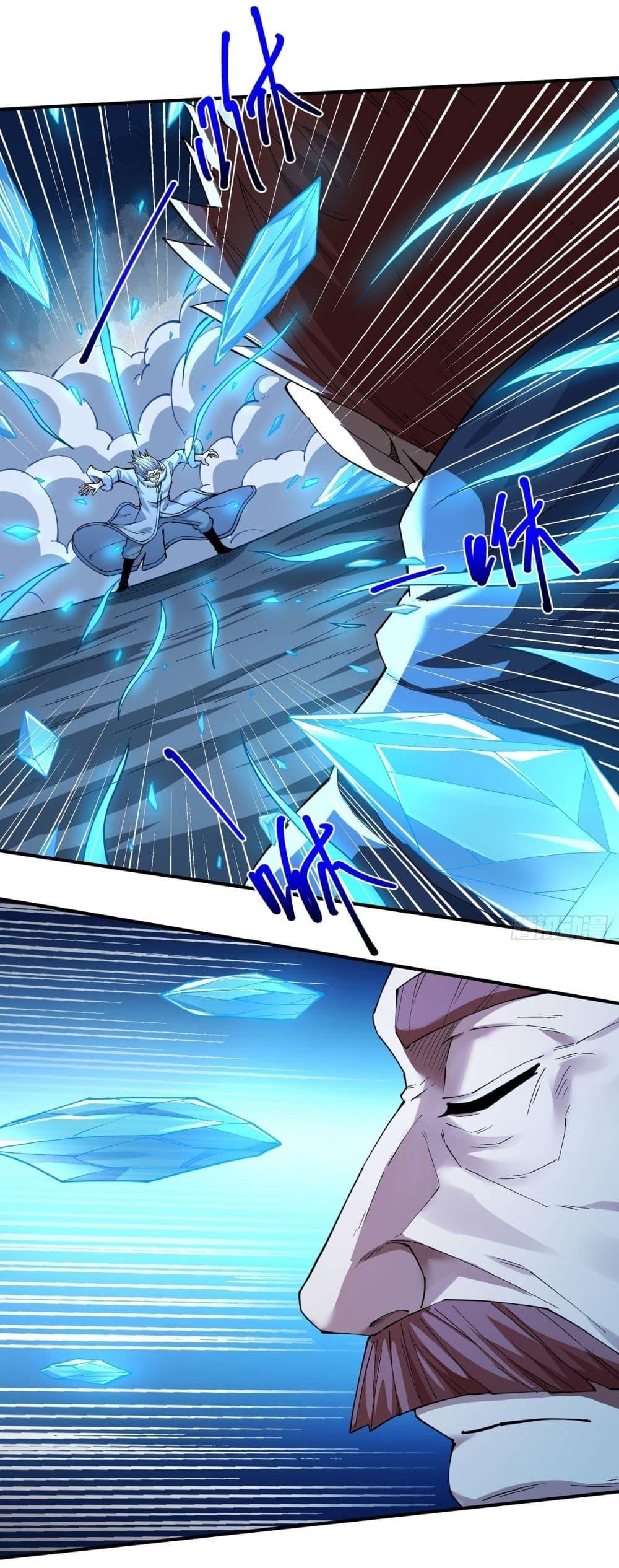 God of Martial Arts Chap 611 - Next Chap 612