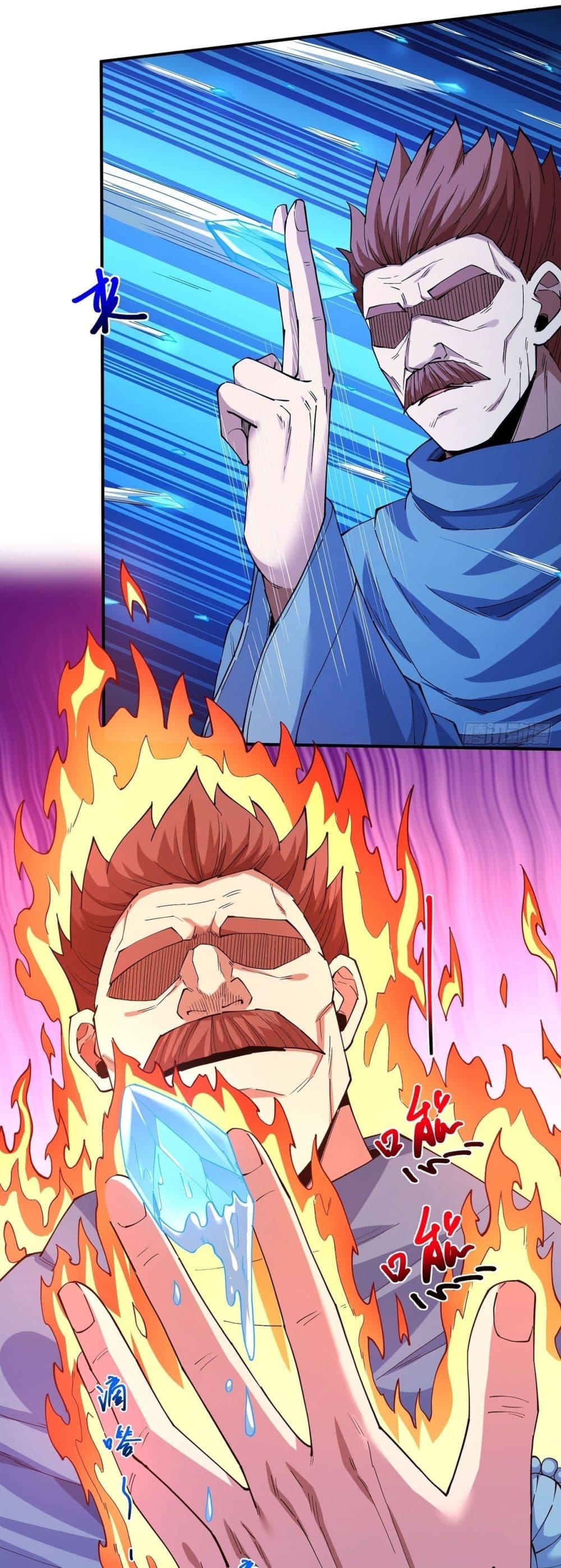 God of Martial Arts Chap 611 - Next Chap 612