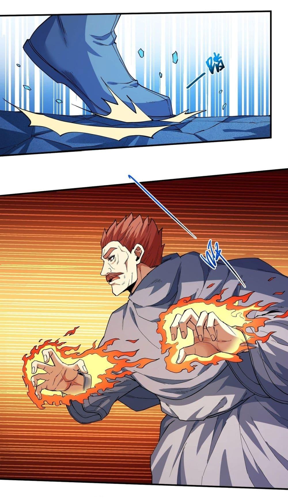 God of Martial Arts Chap 611 - Next Chap 612