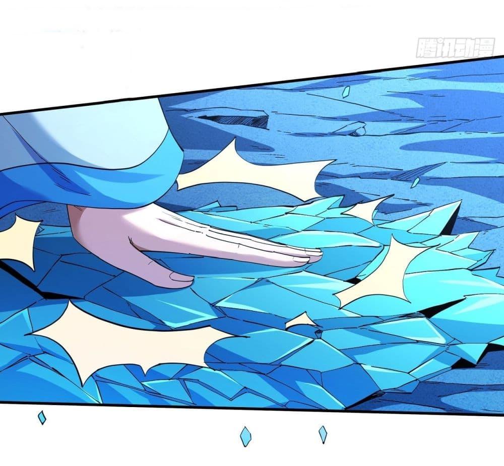 God of Martial Arts Chap 611 - Next Chap 612