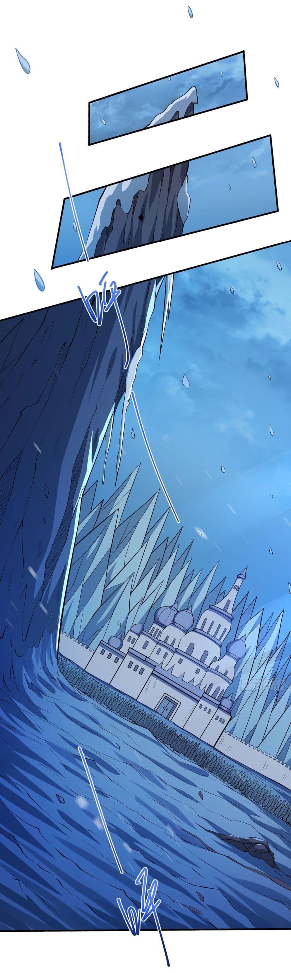 God of Martial Arts Chap 611 - Next Chap 612