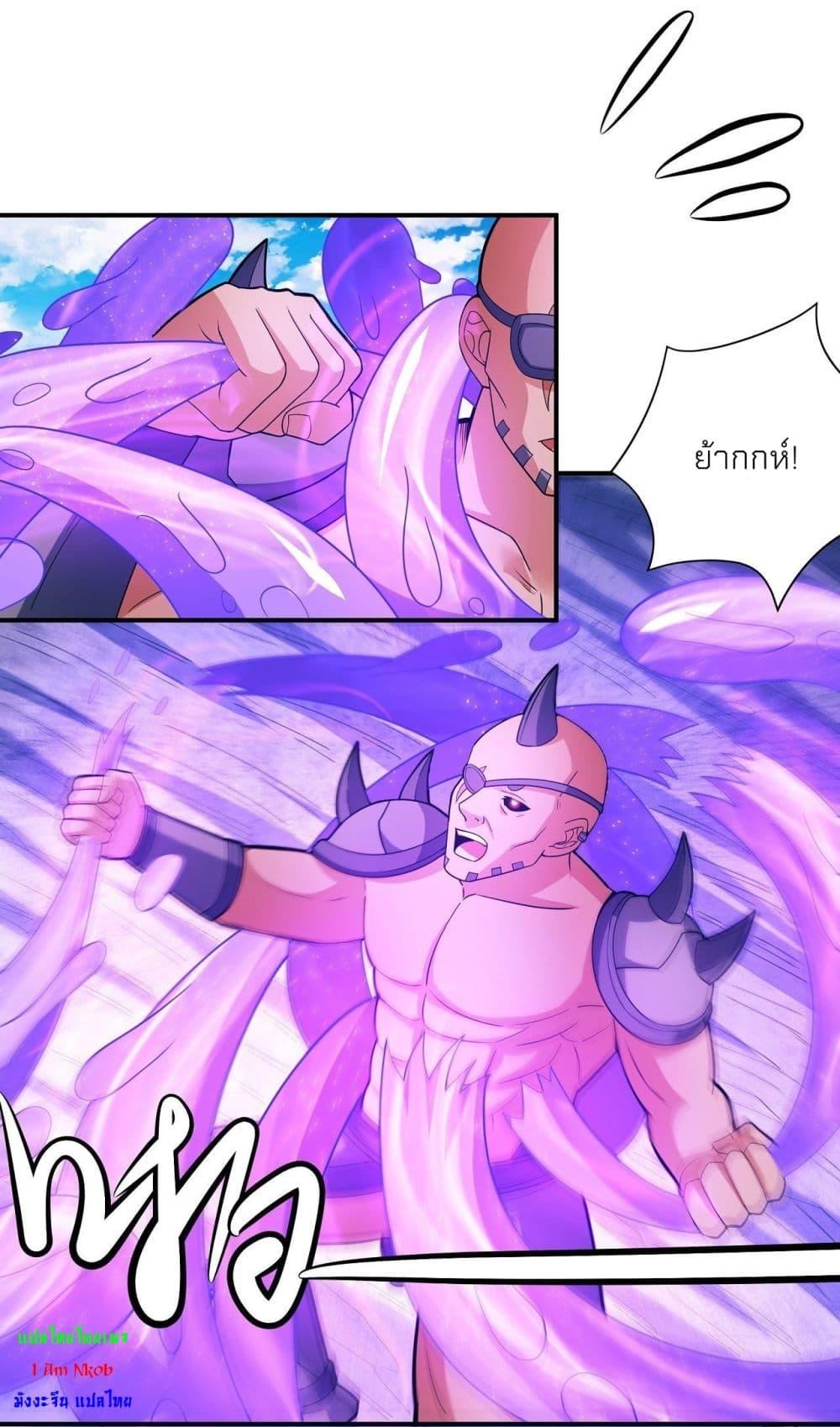 God of Martial Arts Chap 477 - Next Chap 478