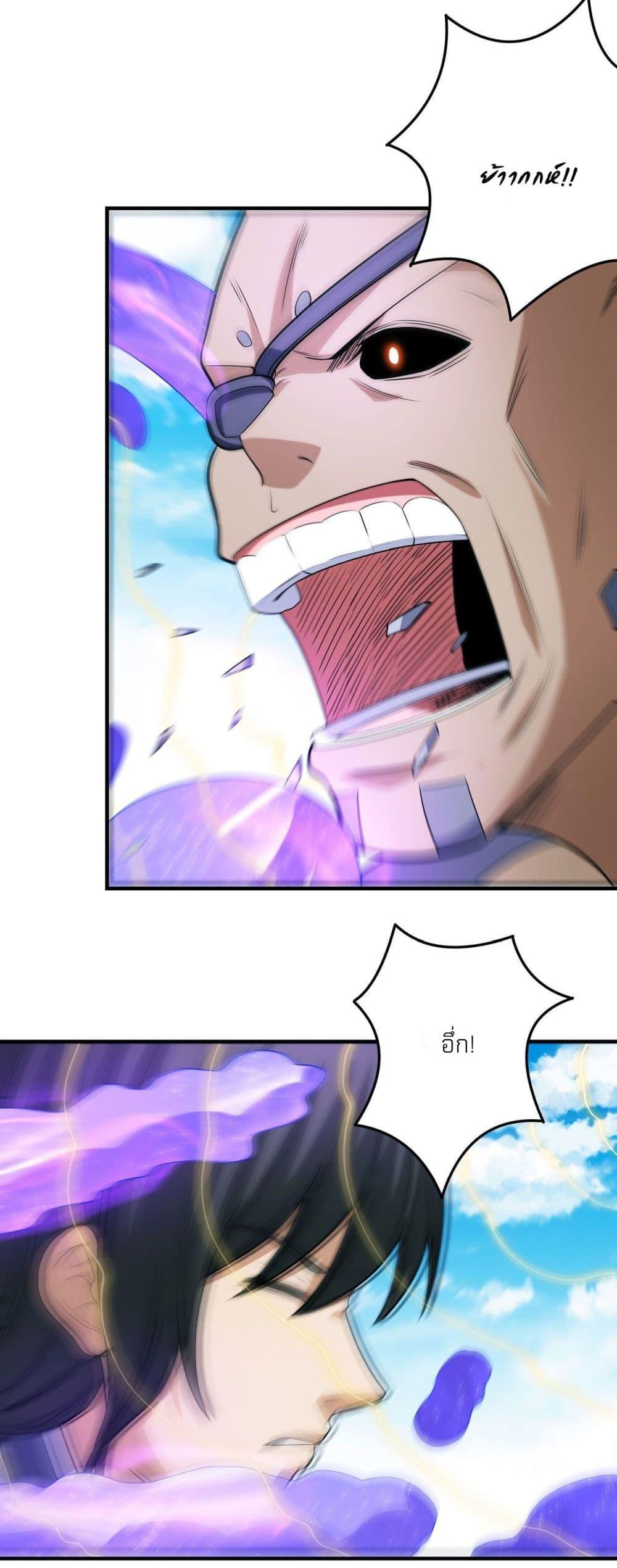 God of Martial Arts Chap 477 - Next Chap 478