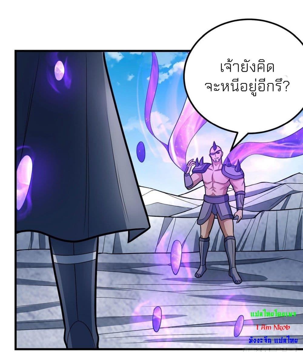 God of Martial Arts Chap 477 - Next Chap 478