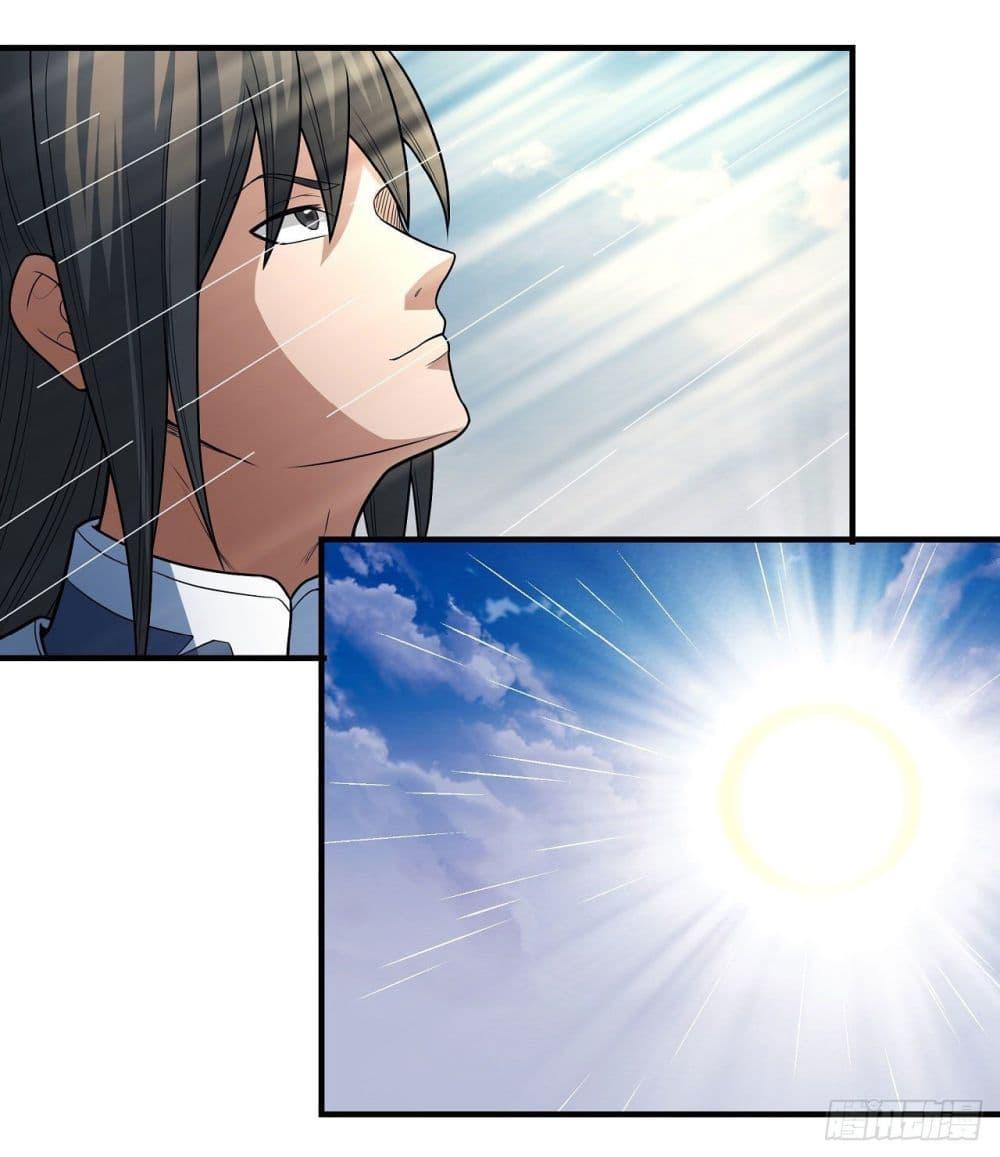 God of Martial Arts Chap 477 - Next Chap 478