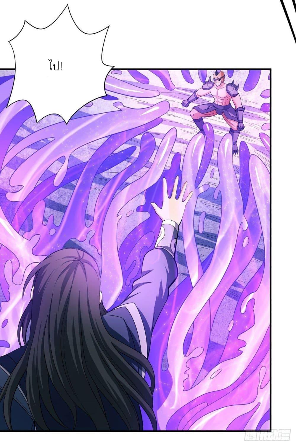 God of Martial Arts Chap 477 - Next Chap 478