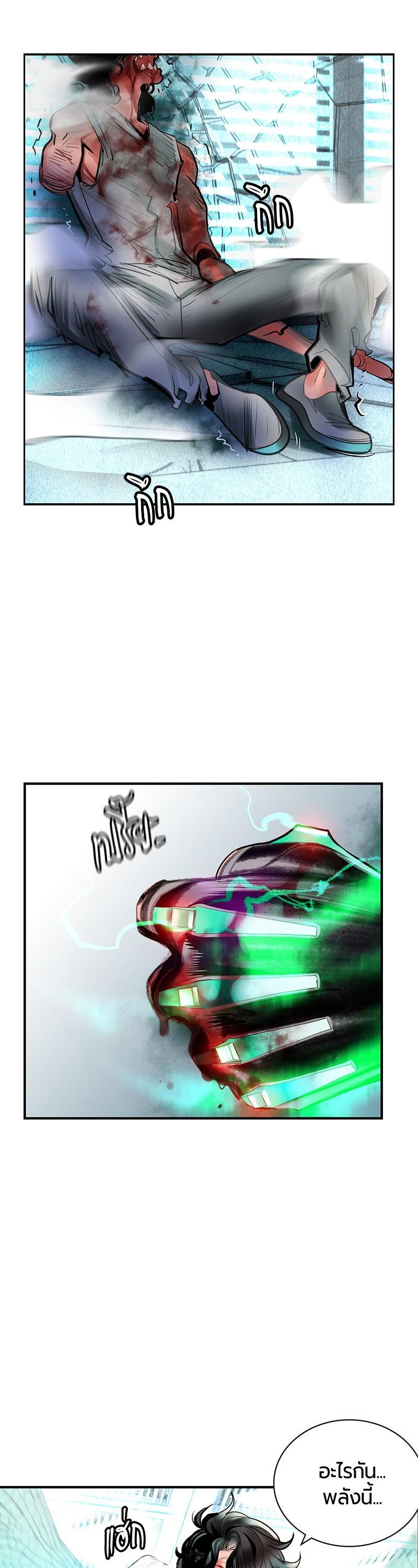 Jungle Juice Chap 53 - Next Chap 54