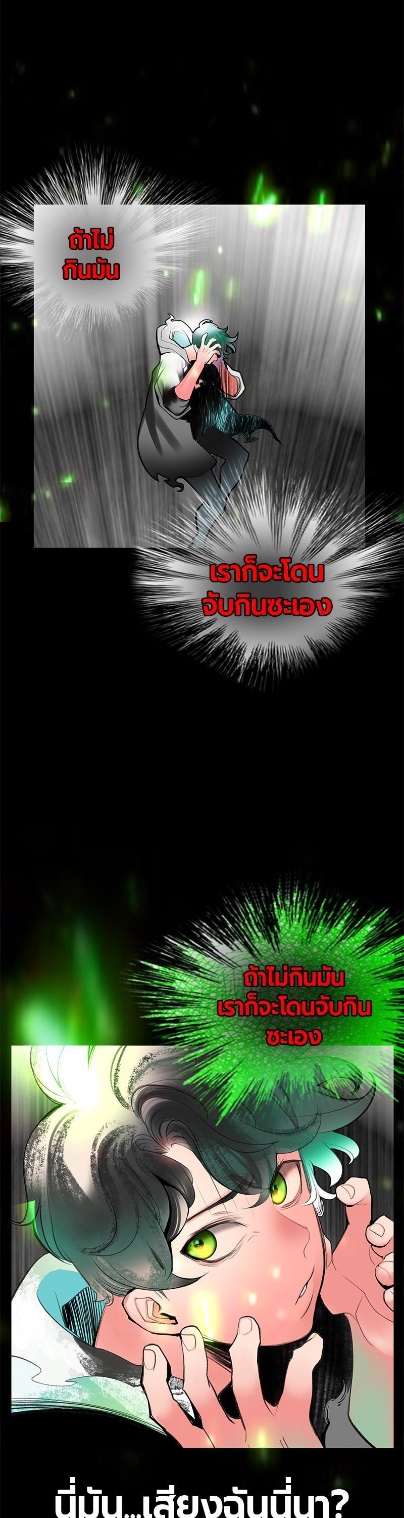 Jungle Juice Chap 53 - Next Chap 54