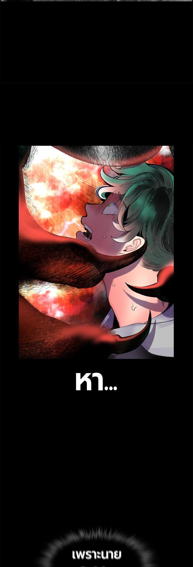 Jungle Juice Chap 53 - Next Chap 54
