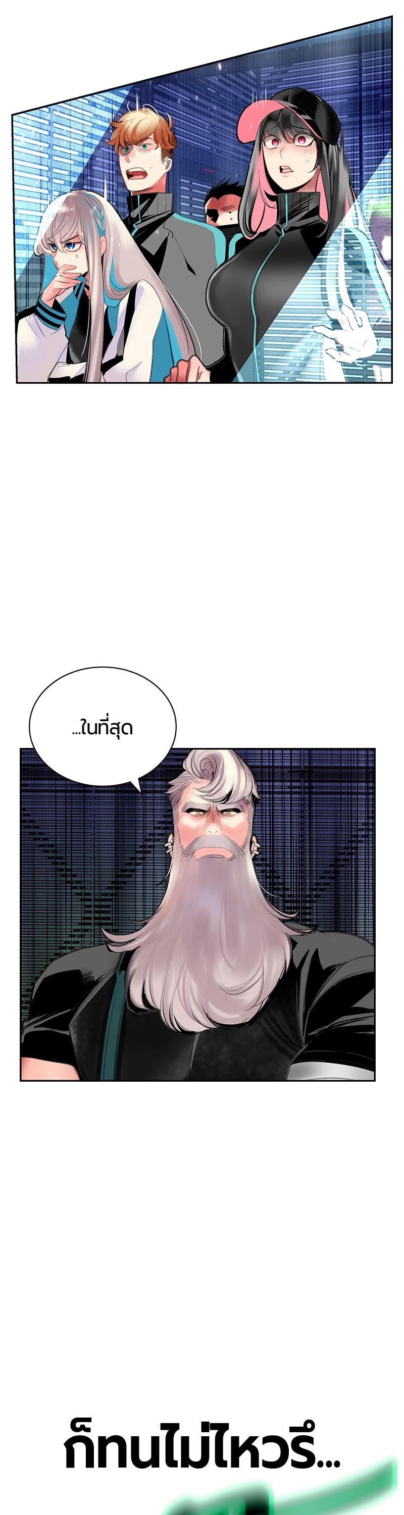 Jungle Juice Chap 53 - Next Chap 54