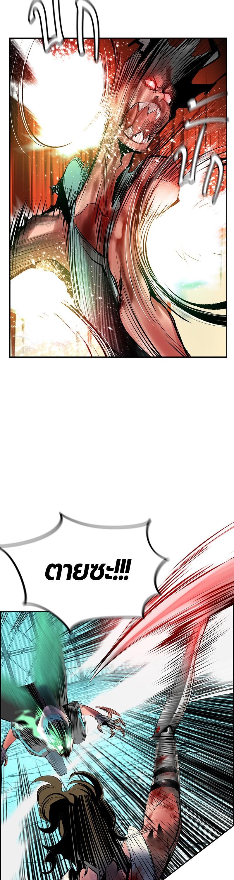 Jungle Juice Chap 53 - Next Chap 54