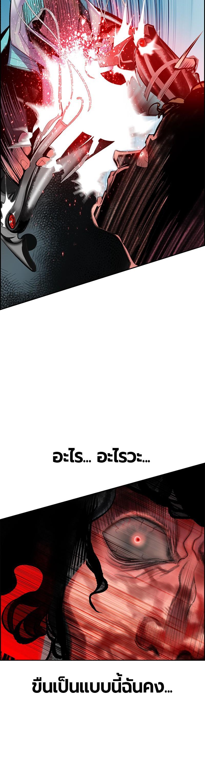 Jungle Juice Chap 53 - Next Chap 54