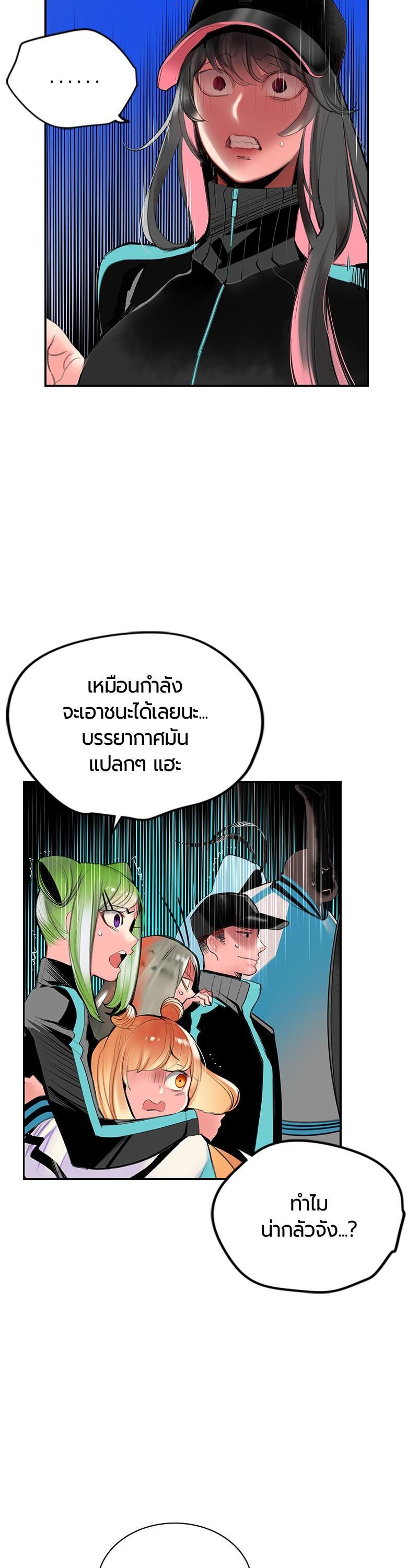 Jungle Juice Chap 53 - Next Chap 54