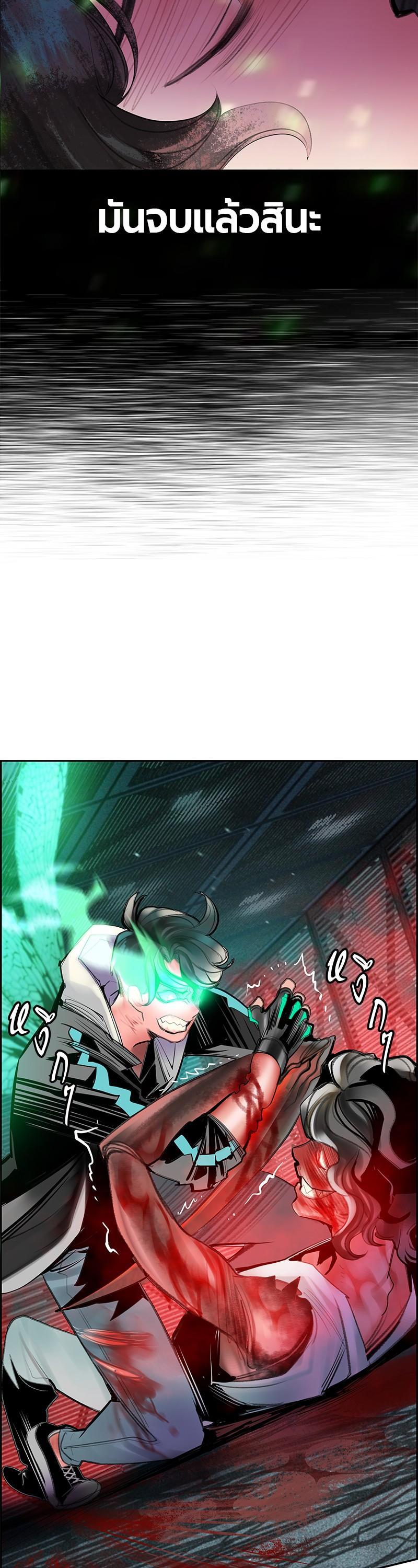 Jungle Juice Chap 53 - Next Chap 54