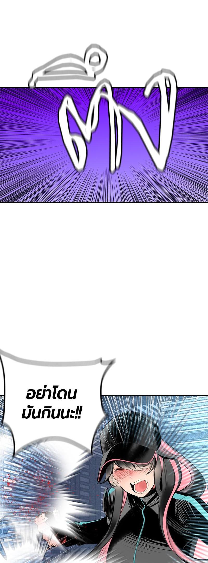 Jungle Juice Chap 53 - Next Chap 54