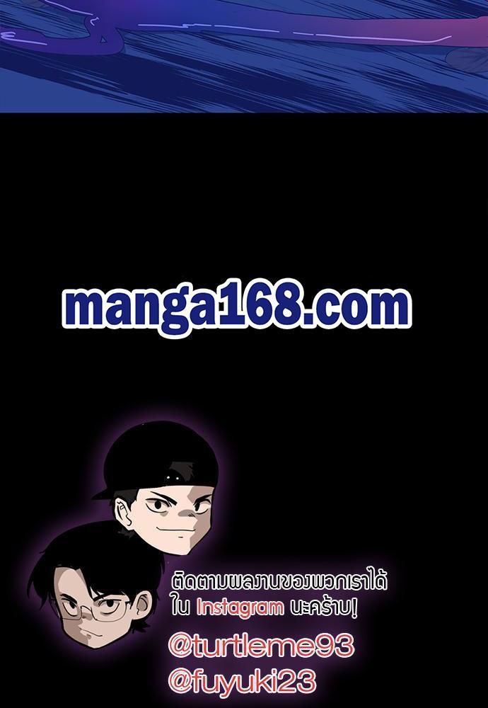 The Beginning After The End Chap 117 - Next Chap 118