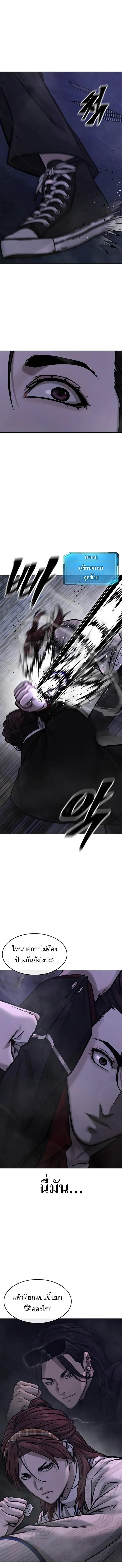 Quest Supremacy Chap 134 - Next Chap 135