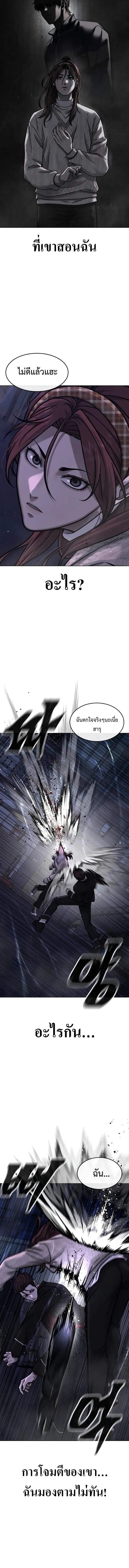 Quest Supremacy Chap 134 - Next Chap 135