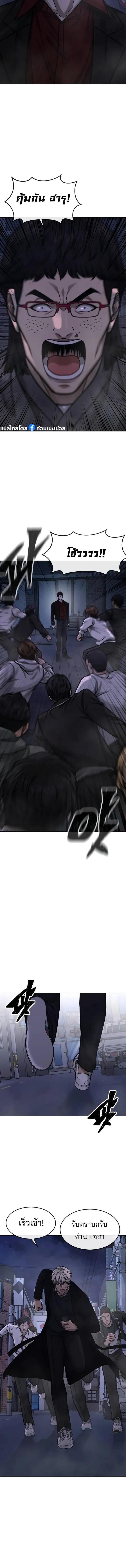 Quest Supremacy Chap 134 - Next Chap 135