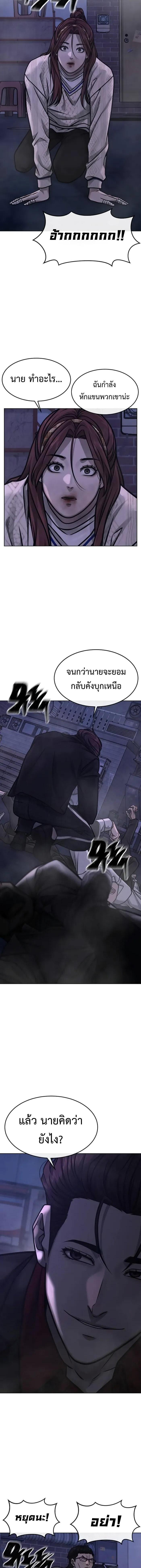 Quest Supremacy Chap 134 - Next Chap 135