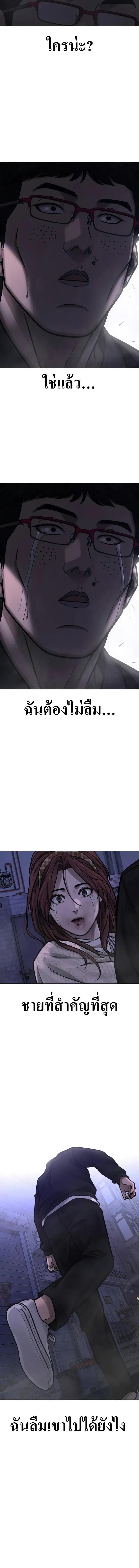 Quest Supremacy Chap 134 - Next Chap 135