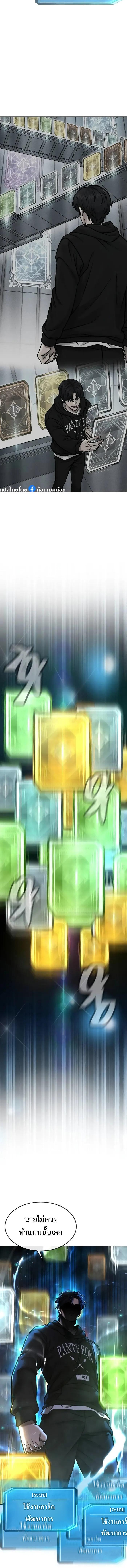 Quest Supremacy Chap 134 - Next Chap 135