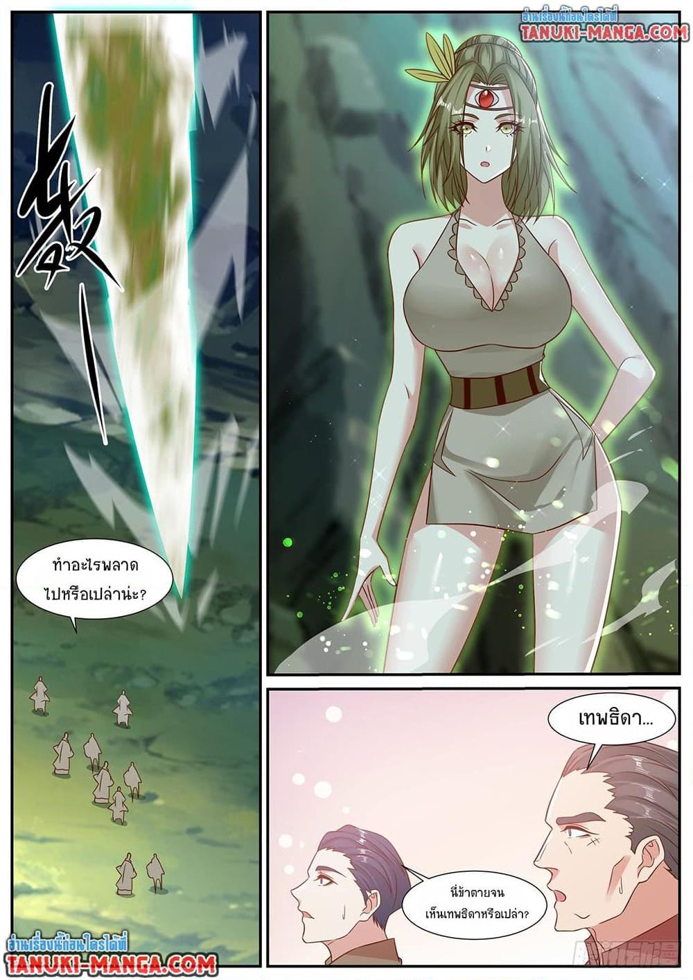 Rebirth Of the Urban Immortal Cultivator Chap 892 - Next Chap 893